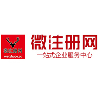 岳池微注册网-最新消息 工商注册提交虚假信息，股东和代理必须列入黑名单